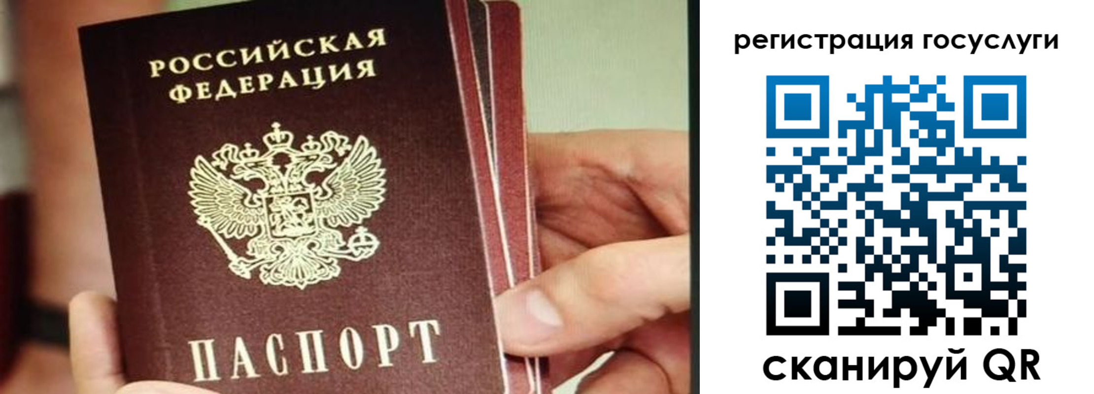 временная регистрация собственник в Богучаре