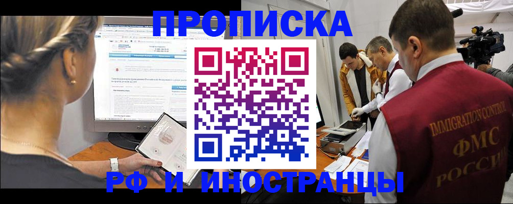 временная регистрация госуслуги в Богучаре