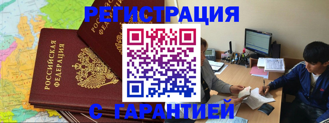 пропишу в квартире в Богучаре